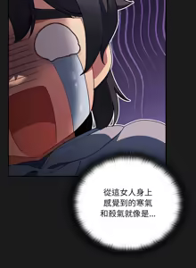 Page 148 of 当前女友变成异世界独裁者 | 男人稀缺的异世界 |  當前女友變成異世界獨裁者 |  男人稀缺的異世界 1-40 - preview thumbnail