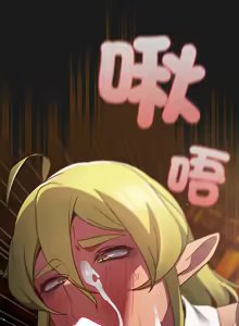 Page 161 of 当前女友变成异世界独裁者 | 男人稀缺的异世界 |  當前女友變成異世界獨裁者 |  男人稀缺的異世界 1-40 - preview thumbnail