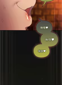 Page 170 of 当前女友变成异世界独裁者 | 男人稀缺的异世界 |  當前女友變成異世界獨裁者 |  男人稀缺的異世界 1-40 - preview thumbnail