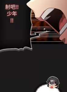 Page 179 of 当前女友变成异世界独裁者 | 男人稀缺的异世界 |  當前女友變成異世界獨裁者 |  男人稀缺的異世界 1-40 - preview thumbnail