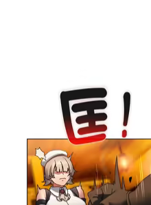 Page 185 of 当前女友变成异世界独裁者 | 男人稀缺的异世界 |  當前女友變成異世界獨裁者 |  男人稀缺的異世界 1-40 - preview thumbnail