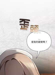 Page 190 of 当前女友变成异世界独裁者 | 男人稀缺的异世界 |  當前女友變成異世界獨裁者 |  男人稀缺的異世界 1-40 - preview thumbnail