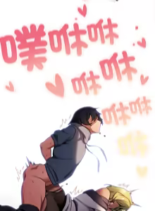 Page 198 of 当前女友变成异世界独裁者 | 男人稀缺的异世界 |  當前女友變成異世界獨裁者 |  男人稀缺的異世界 1-40 - preview thumbnail
