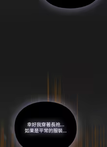 Page 229 of 当前女友变成异世界独裁者 | 男人稀缺的异世界 |  當前女友變成異世界獨裁者 |  男人稀缺的異世界 1-40 - preview thumbnail