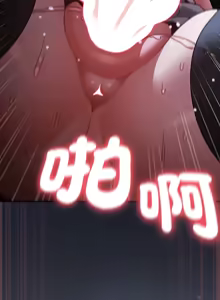 Page 269 of 当前女友变成异世界独裁者 | 男人稀缺的异世界 |  當前女友變成異世界獨裁者 |  男人稀缺的異世界 1-40 - preview thumbnail