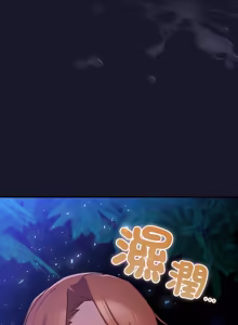 Page 282 of 当前女友变成异世界独裁者 | 男人稀缺的异世界 |  當前女友變成異世界獨裁者 |  男人稀缺的異世界 1-40 - preview thumbnail