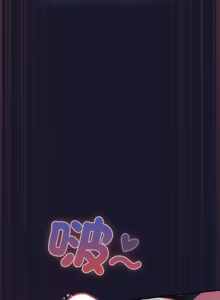 Page 286 of 当前女友变成异世界独裁者 | 男人稀缺的异世界 |  當前女友變成異世界獨裁者 |  男人稀缺的異世界 1-40 - preview thumbnail