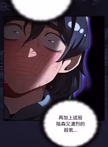 Page 289 of 当前女友变成异世界独裁者 | 男人稀缺的异世界 |  當前女友變成異世界獨裁者 |  男人稀缺的異世界 1-40 - preview thumbnail