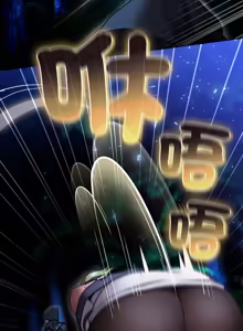 Page 299 of 当前女友变成异世界独裁者 | 男人稀缺的异世界 |  當前女友變成異世界獨裁者 |  男人稀缺的異世界 1-40 - preview thumbnail