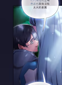 Page 318 of 当前女友变成异世界独裁者 | 男人稀缺的异世界 |  當前女友變成異世界獨裁者 |  男人稀缺的異世界 1-40 - preview thumbnail
