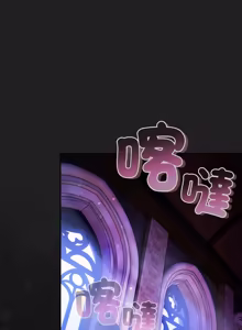 Page 321 of 当前女友变成异世界独裁者 | 男人稀缺的异世界 |  當前女友變成異世界獨裁者 |  男人稀缺的異世界 1-40 - preview thumbnail