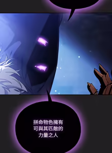 Page 334 of 当前女友变成异世界独裁者 | 男人稀缺的异世界 |  當前女友變成異世界獨裁者 |  男人稀缺的異世界 1-40 - preview thumbnail