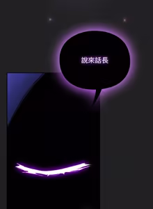 Page 341 of 当前女友变成异世界独裁者 | 男人稀缺的异世界 |  當前女友變成異世界獨裁者 |  男人稀缺的異世界 1-40 - preview thumbnail