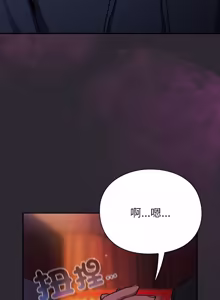 Page 346 of 当前女友变成异世界独裁者 | 男人稀缺的异世界 |  當前女友變成異世界獨裁者 |  男人稀缺的異世界 1-40 - preview thumbnail