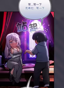 Page 354 of 当前女友变成异世界独裁者 | 男人稀缺的异世界 |  當前女友變成異世界獨裁者 |  男人稀缺的異世界 1-40 - preview thumbnail