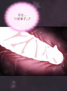 Page 398 of 当前女友变成异世界独裁者 | 男人稀缺的异世界 |  當前女友變成異世界獨裁者 |  男人稀缺的異世界 1-40 - preview thumbnail