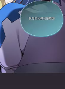 Page 402 of 当前女友变成异世界独裁者 | 男人稀缺的异世界 |  當前女友變成異世界獨裁者 |  男人稀缺的異世界 1-40 - preview thumbnail