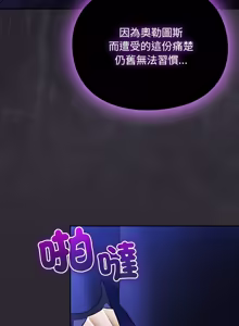Page 403 of 当前女友变成异世界独裁者 | 男人稀缺的异世界 |  當前女友變成異世界獨裁者 |  男人稀缺的異世界 1-40 - preview thumbnail