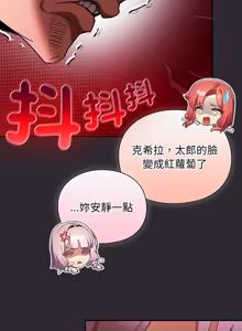 Page 443 of 当前女友变成异世界独裁者 | 男人稀缺的异世界 |  當前女友變成異世界獨裁者 |  男人稀缺的異世界 1-40 - preview thumbnail