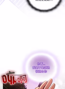 Page 452 of 当前女友变成异世界独裁者 | 男人稀缺的异世界 |  當前女友變成異世界獨裁者 |  男人稀缺的異世界 1-40 - preview thumbnail