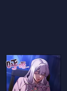 Page 479 of 当前女友变成异世界独裁者 | 男人稀缺的异世界 |  當前女友變成異世界獨裁者 |  男人稀缺的異世界 1-40 - preview thumbnail