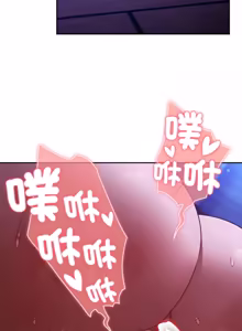 Page 493 of 当前女友变成异世界独裁者 | 男人稀缺的异世界 |  當前女友變成異世界獨裁者 |  男人稀缺的異世界 1-40 - preview thumbnail