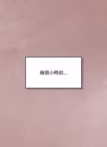 Page 513 of 当前女友变成异世界独裁者 | 男人稀缺的异世界 |  當前女友變成異世界獨裁者 |  男人稀缺的異世界 1-40 - preview thumbnail
