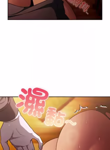 Page 515 of 当前女友变成异世界独裁者 | 男人稀缺的异世界 |  當前女友變成異世界獨裁者 |  男人稀缺的異世界 1-40 - preview thumbnail