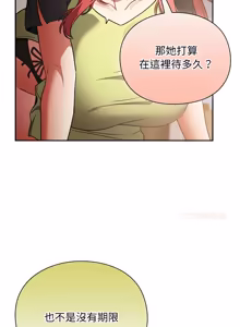 Page 522 of 当前女友变成异世界独裁者 | 男人稀缺的异世界 |  當前女友變成異世界獨裁者 |  男人稀缺的異世界 1-40 - preview thumbnail