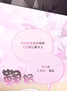 Page 550 of 当前女友变成异世界独裁者 | 男人稀缺的异世界 |  當前女友變成異世界獨裁者 |  男人稀缺的異世界 1-40 - preview thumbnail