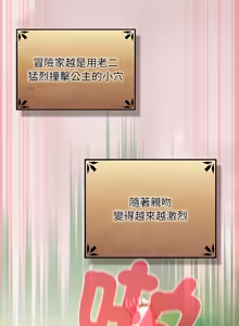 Page 569 of 当前女友变成异世界独裁者 | 男人稀缺的异世界 |  當前女友變成異世界獨裁者 |  男人稀缺的異世界 1-40 - preview thumbnail