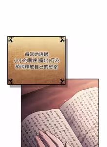 Page 584 of 当前女友变成异世界独裁者 | 男人稀缺的异世界 |  當前女友變成異世界獨裁者 |  男人稀缺的異世界 1-40 - preview thumbnail