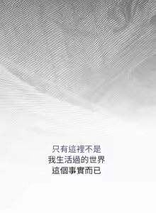 Page 6 of 当前女友变成异世界独裁者 | 男人稀缺的异世界 |  當前女友變成異世界獨裁者 |  男人稀缺的異世界 1-40 - preview thumbnail