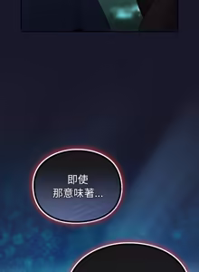 Page 604 of 当前女友变成异世界独裁者 | 男人稀缺的异世界 |  當前女友變成異世界獨裁者 |  男人稀缺的異世界 1-40 - preview thumbnail