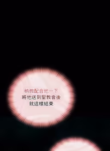 Page 613 of 当前女友变成异世界独裁者 | 男人稀缺的异世界 |  當前女友變成異世界獨裁者 |  男人稀缺的異世界 1-40 - preview thumbnail