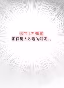 Page 626 of 当前女友变成异世界独裁者 | 男人稀缺的异世界 |  當前女友變成異世界獨裁者 |  男人稀缺的異世界 1-40 - preview thumbnail