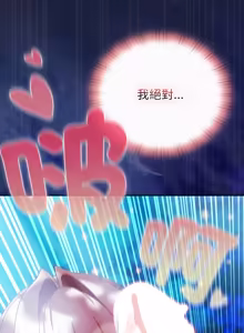 Page 632 of 当前女友变成异世界独裁者 | 男人稀缺的异世界 |  當前女友變成異世界獨裁者 |  男人稀缺的異世界 1-40 - preview thumbnail