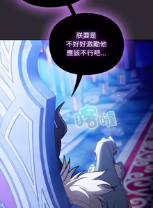 Page 643 of 当前女友变成异世界独裁者 | 男人稀缺的异世界 |  當前女友變成異世界獨裁者 |  男人稀缺的異世界 1-40 - preview thumbnail