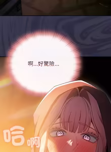 Page 684 of 当前女友变成异世界独裁者 | 男人稀缺的异世界 |  當前女友變成異世界獨裁者 |  男人稀缺的異世界 1-40 - preview thumbnail