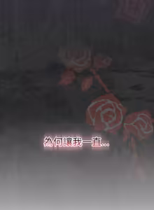 Page 690 of 当前女友变成异世界独裁者 | 男人稀缺的异世界 |  當前女友變成異世界獨裁者 |  男人稀缺的異世界 1-40 - preview thumbnail