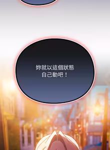 Page 699 of 当前女友变成异世界独裁者 | 男人稀缺的异世界 |  當前女友變成異世界獨裁者 |  男人稀缺的異世界 1-40 - preview thumbnail