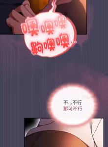 Page 702 of 当前女友变成异世界独裁者 | 男人稀缺的异世界 |  當前女友變成異世界獨裁者 |  男人稀缺的異世界 1-40 - preview thumbnail