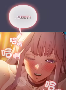 Page 708 of 当前女友变成异世界独裁者 | 男人稀缺的异世界 |  當前女友變成異世界獨裁者 |  男人稀缺的異世界 1-40 - preview thumbnail
