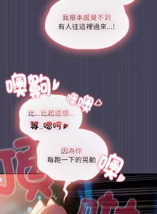 Page 710 of 当前女友变成异世界独裁者 | 男人稀缺的异世界 |  當前女友變成異世界獨裁者 |  男人稀缺的異世界 1-40 - preview thumbnail