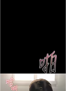 Page 119 of 猎艳管理员 | 獵艷管理員 1-46 - preview thumbnail