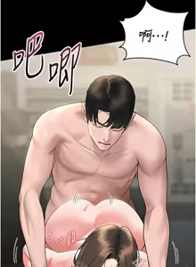 Page 124 of 猎艳管理员 | 獵艷管理員 1-46 - preview thumbnail