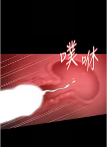 Page 128 of 猎艳管理员 | 獵艷管理員 1-46 - preview thumbnail