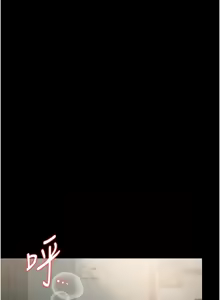 Page 129 of 猎艳管理员 | 獵艷管理員 1-46 - preview thumbnail