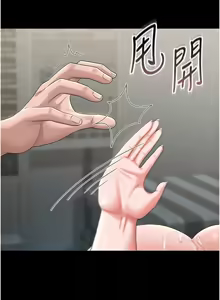 Page 130 of 猎艳管理员 | 獵艷管理員 1-46 - preview thumbnail