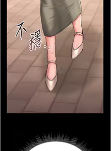 Page 136 of 猎艳管理员 | 獵艷管理員 1-46 - preview thumbnail